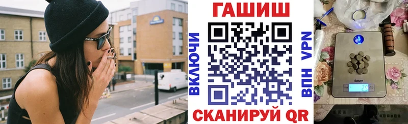 Купить наркотики Десногорск Канабис Кокаин ГАШИШ