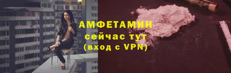 Амфетамин Premium  дарнет шоп  Десногорск 