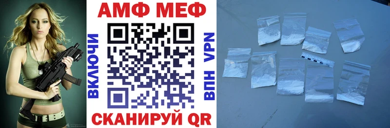 Амфетамин VHQ  Десногорск 
