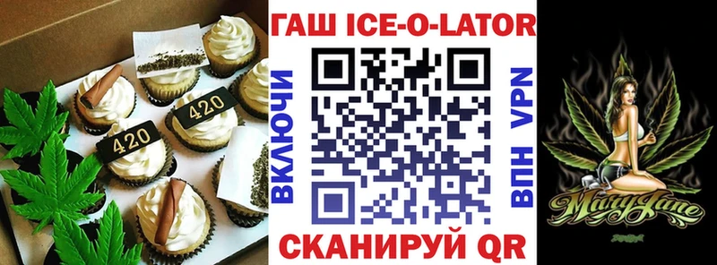 Еда ТГК марихуана  даркнет сайт  Десногорск 