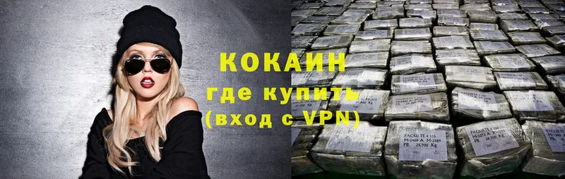 купить   Десногорск  COCAIN Боливия 