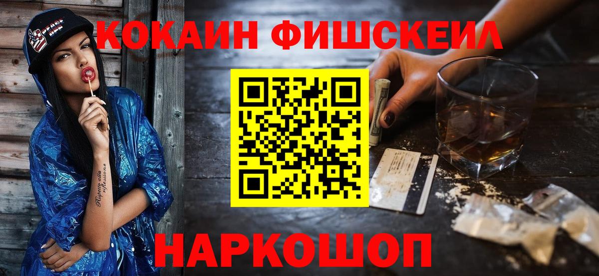 COCAIN Перу  Вход с VPN  КОКАИН  Десногорск  Кокаин Колумбийский 