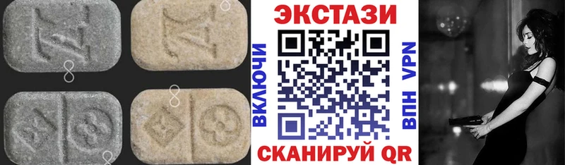 Экстази 99% Десногорск