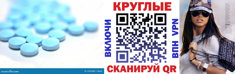 Экстази круглые  где купить наркотик  Десногорск 
