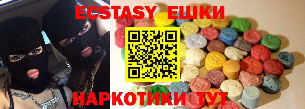 Экстази Punisher  Экстази  Вход с VPN  Десногорск  Экстази бентли 