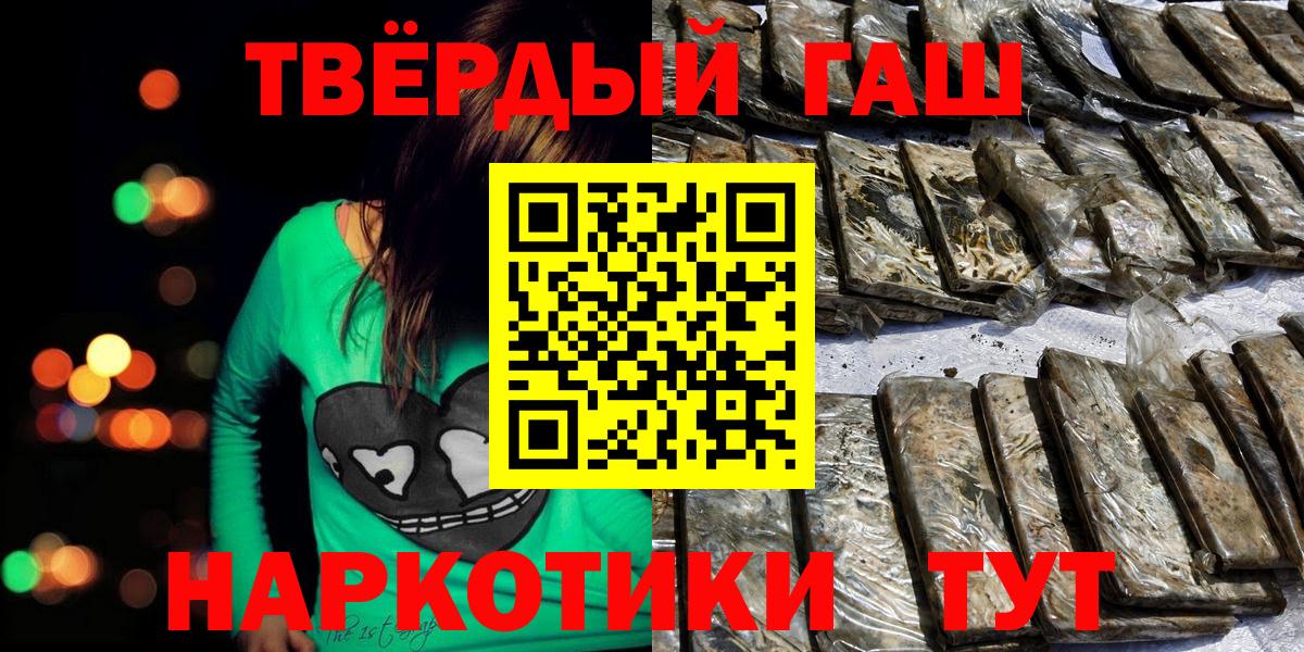 ГАШИШ Ice-O-Lator  Десногорск  Гашиш  Гашиш Cannabis 