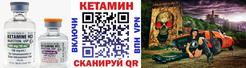 где найти наркотики  Десногорск  ОМГ ОМГ ссылка  Кетамин VHQ 