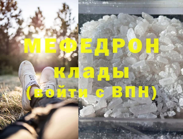 амфетамин Гусиноозёрск