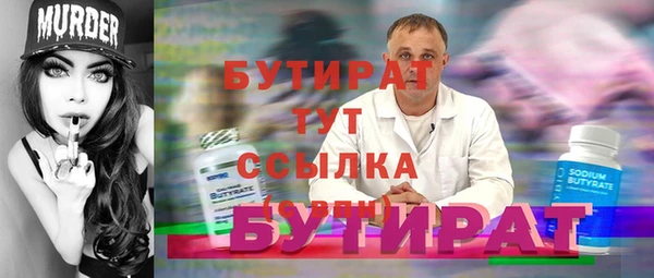 Альфа ПВП Лагань