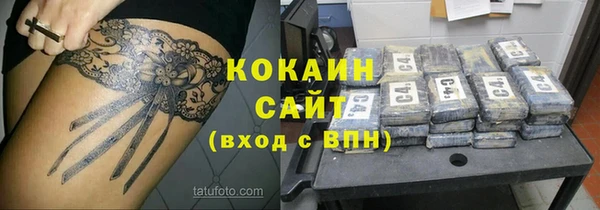 каннабис Ладушкин