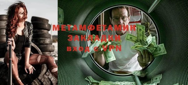 Альфа ПВП Лагань