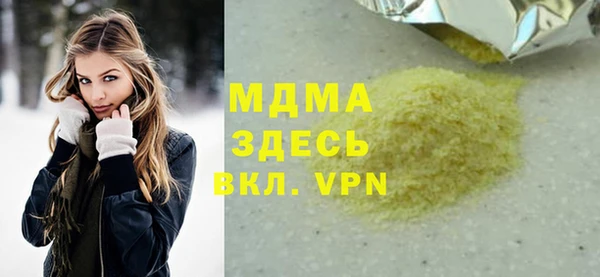 ГАЛЛЮЦИНОГЕННЫЕ ГРИБЫ Лабытнанги