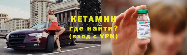 Альфа ПВП Лагань