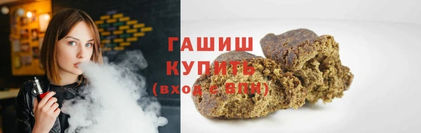 ПСИЛОЦИБИНОВЫЕ ГРИБЫ Горняк