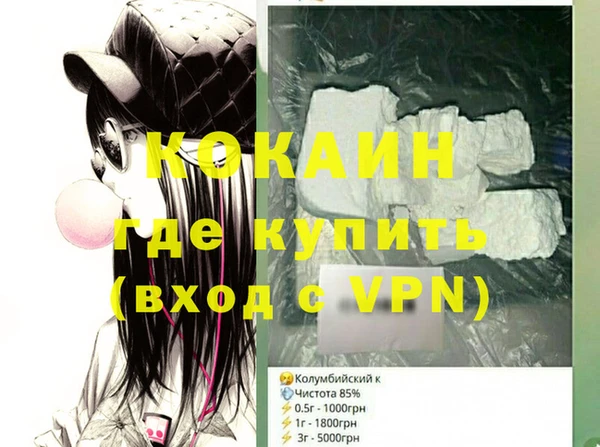 ГАЛЛЮЦИНОГЕННЫЕ ГРИБЫ Лабытнанги