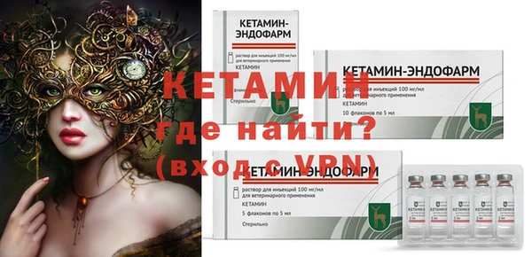 ECSTASY Новый Уренгой