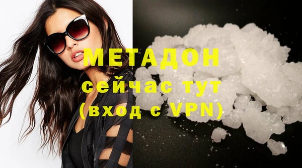 ECSTASY Новый Уренгой