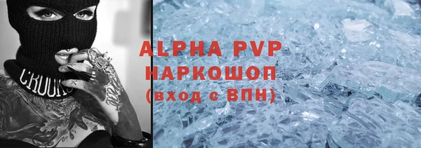 Альфа ПВП Лагань