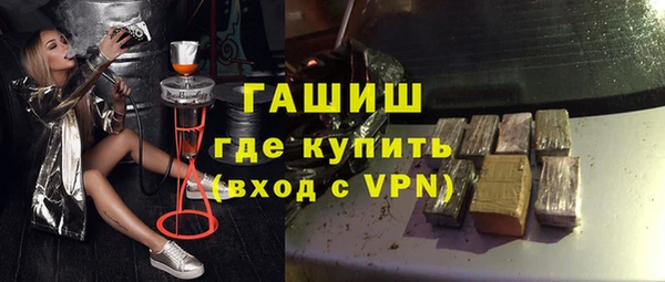 марки lsd Долгопрудный