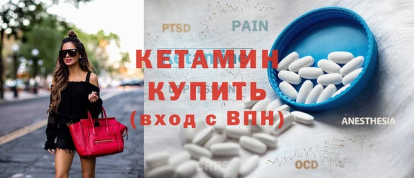 кокаин Гусь-Хрустальный