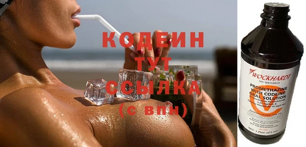 ГАЛЛЮЦИНОГЕННЫЕ ГРИБЫ Лабытнанги
