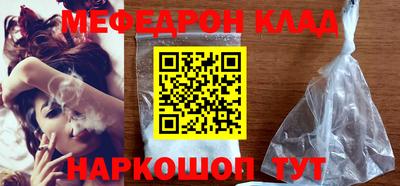 мефедрон мука Гатчина