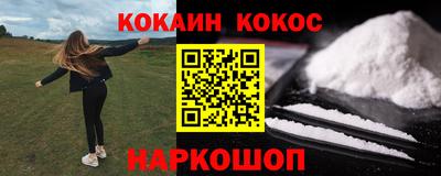 спайс Гай