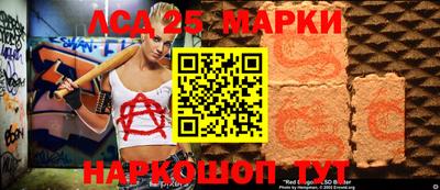 сатива Будённовск