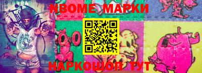 синтетический гашиш Бугуруслан