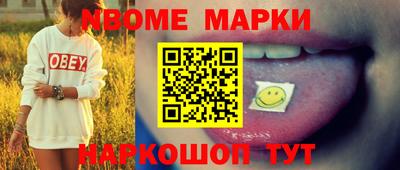 мефедрон мука Гатчина
