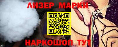 спайс Гай