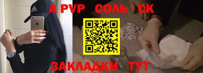 синтетический гашиш Бугуруслан