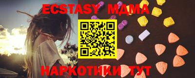 спайс Гай