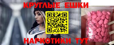 спайс Гай