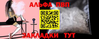 мефедрон мука Гатчина