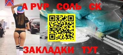 мефедрон мука Гатчина