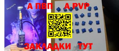 твердый Волжск