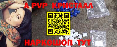 марки nbome Малгобек
