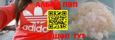 спайс Гай