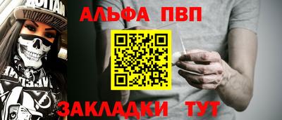 спайс Гай
