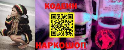 спайс Гай