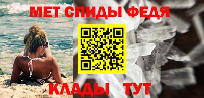спайс Гай
