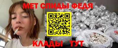 мефедрон мука Гатчина