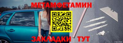 мефедрон мука Гатчина