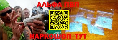 сатива Будённовск