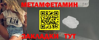 спайс Гай