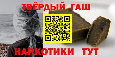 синтетический гашиш Бугуруслан