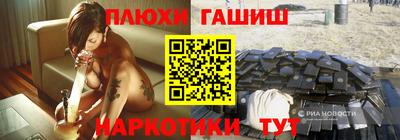 мефедрон мука Гатчина