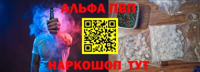 спайс Гай