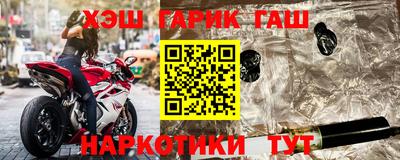 синтетический гашиш Бугуруслан